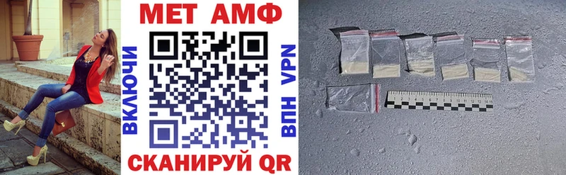 АМФЕТАМИН VHQ  цена наркотик  Терек 