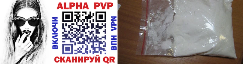 Alfa_PVP СК КРИС Терек