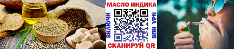 Canna-Cookies марихуана кракен сайт Терек