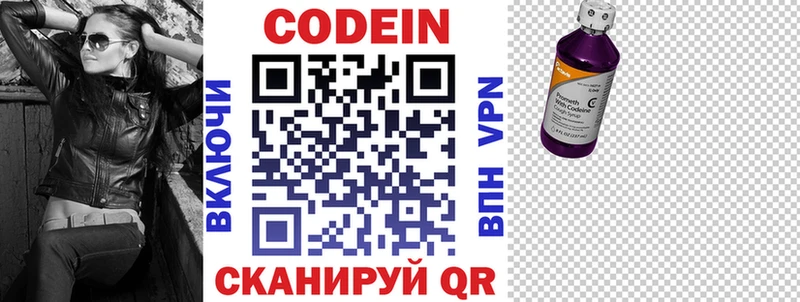 даркнет сайт  Терек  Codein Purple Drank 