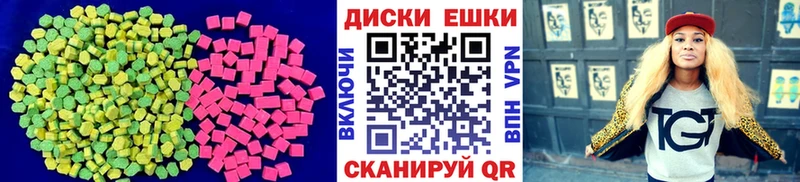 ЭКСТАЗИ таблы  где можно купить наркотик  Терек 