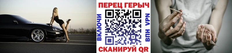 ГЕРОИН VHQ Терек