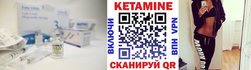Кетамин VHQ  blacksprut зеркало  Терек 