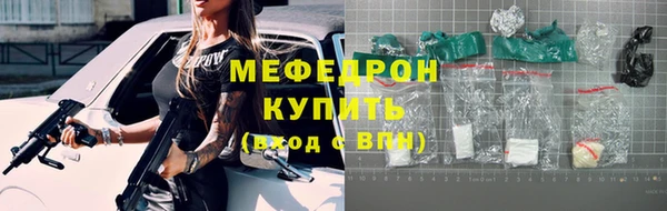 марихуана Пролетарск