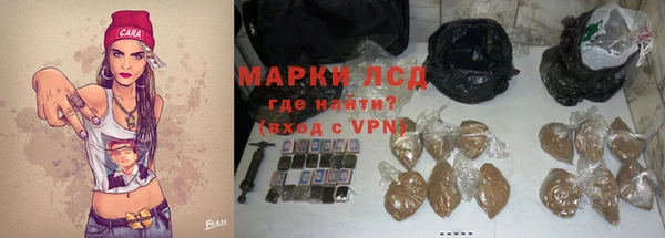 марихуана Пролетарск