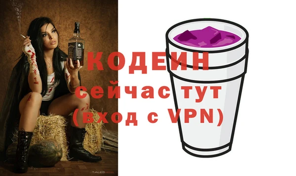 марихуана Пролетарск