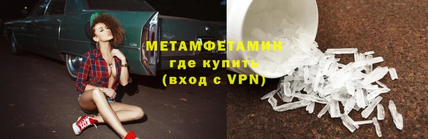 марихуана Пролетарск