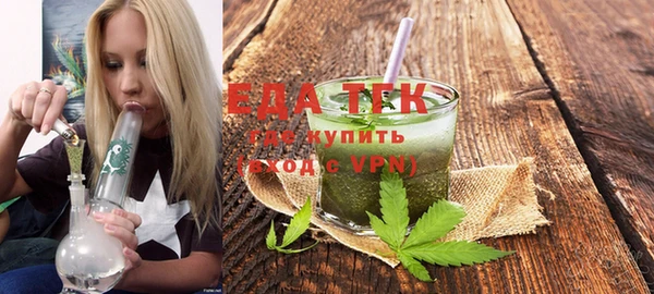 марихуана Пролетарск