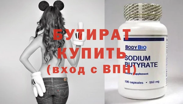 MESCALINE Протвино