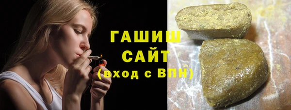 марихуана Пролетарск