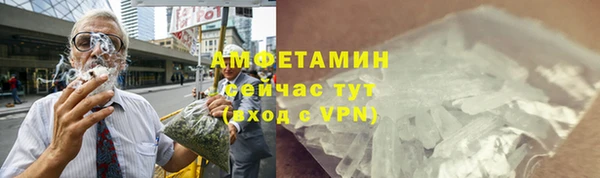 MESCALINE Протвино