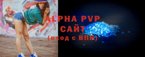 MESCALINE Протвино