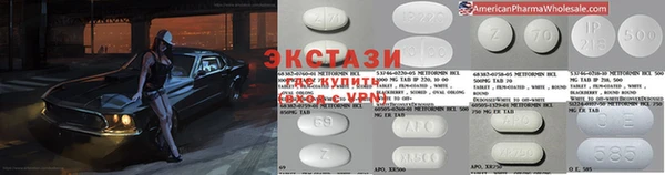 MESCALINE Протвино