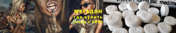 марихуана Пролетарск