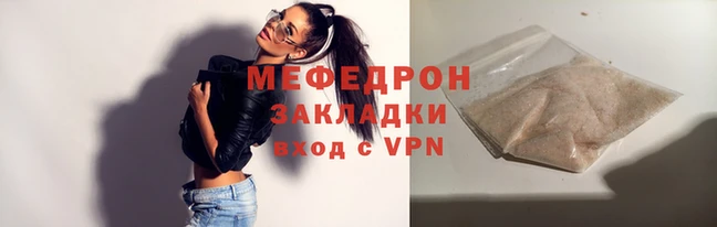 марихуана Пролетарск