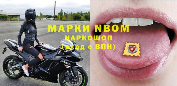 марихуана Пролетарск