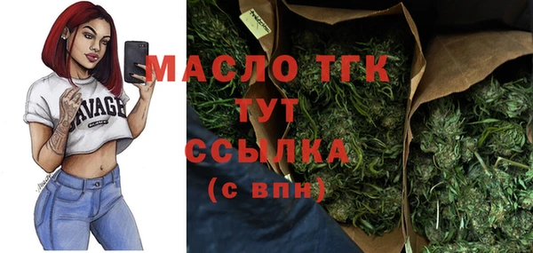 MESCALINE Протвино