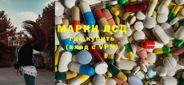 марихуана Пролетарск