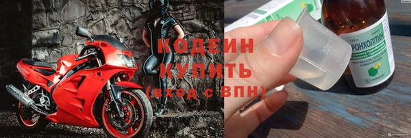 кокаин Приозерск