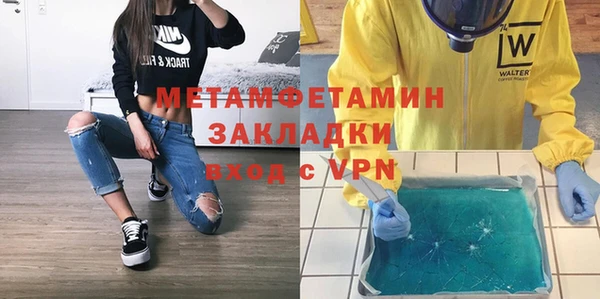 MESCALINE Протвино