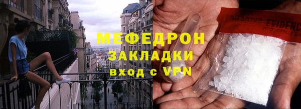 марихуана Пролетарск