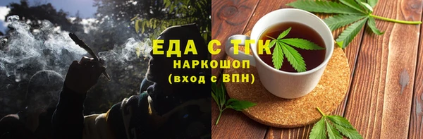 марихуана Пролетарск