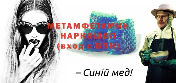 марихуана Пролетарск
