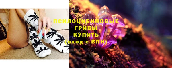 марихуана Пролетарск