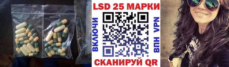 ЛСД экстази кислота  Терек 