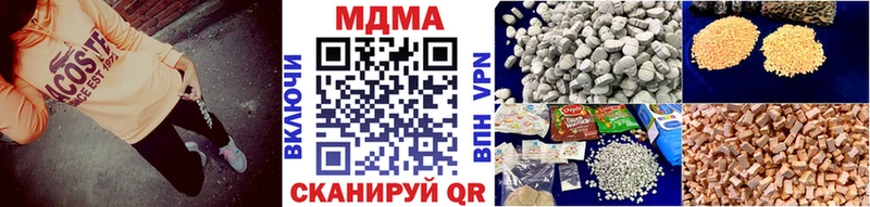 МДМА кристаллы  дарнет шоп  Терек 