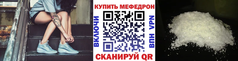 Меф мука  Терек 