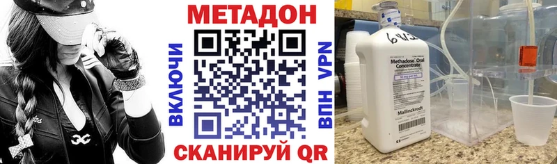 МЕТАДОН мёд  Терек 