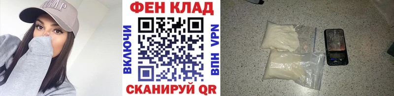 Первитин кристалл Терек