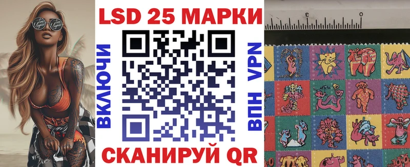 KRAKEN   Терек  Марки 25I-NBOMe 1500мкг  купить наркотик 