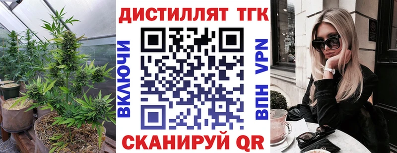 Дистиллят ТГК концентрат  mega маркетплейс  Терек  закладка 